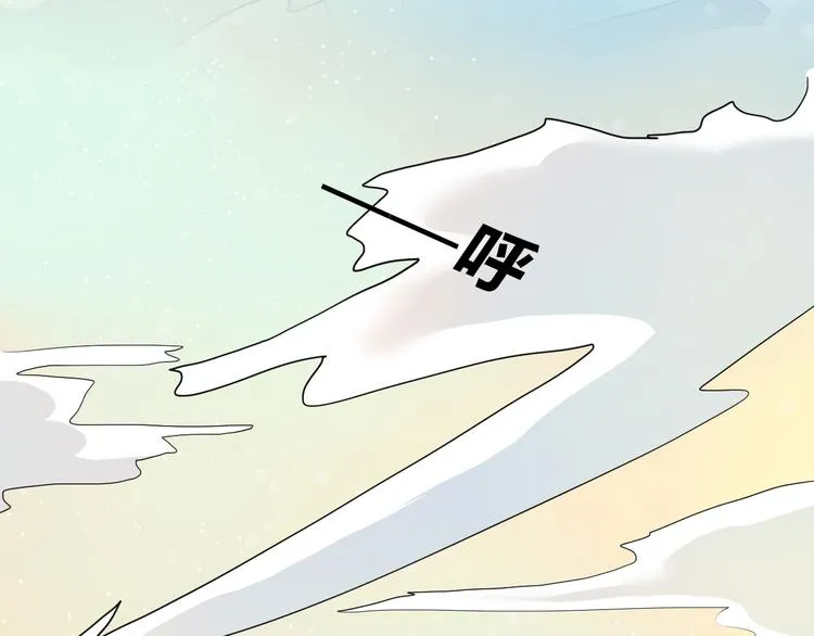 集梦户外了漫画,第2话 无性师太5图