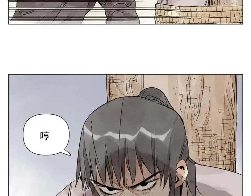 破城篇10 人际关系4