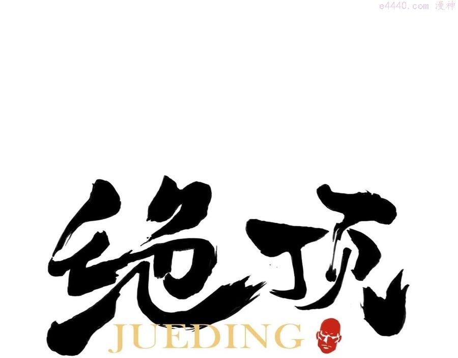 第137话 碎花被子0