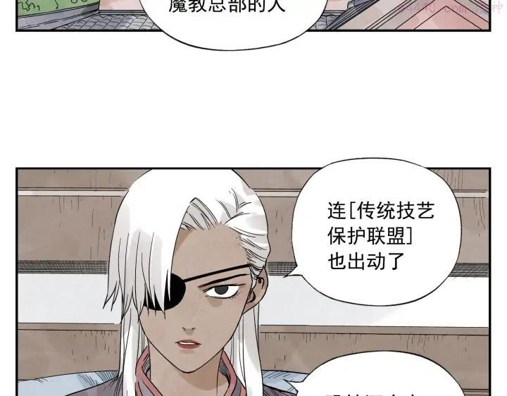 第54话 江湖梦想3