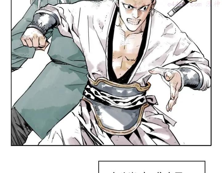 第01话 离家出走4