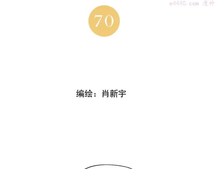 第70话 专业1