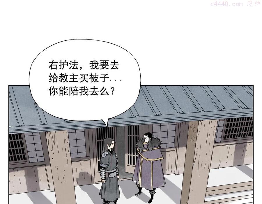 第136话 不适应2