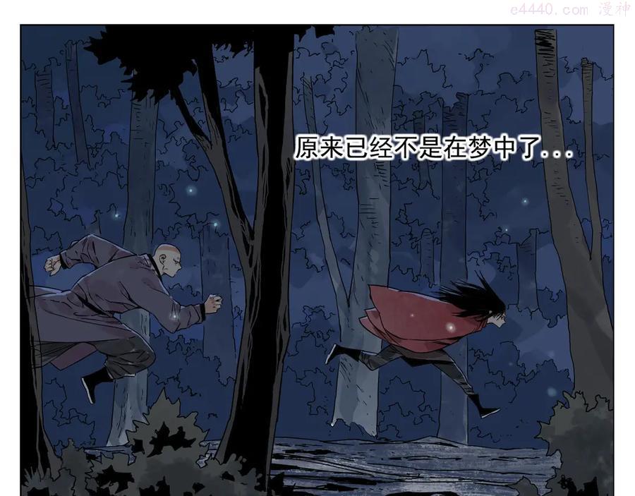 第96话 但不后悔3