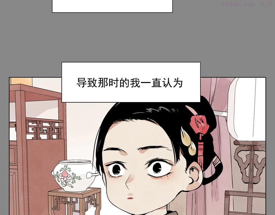 第111话 女大十八变3