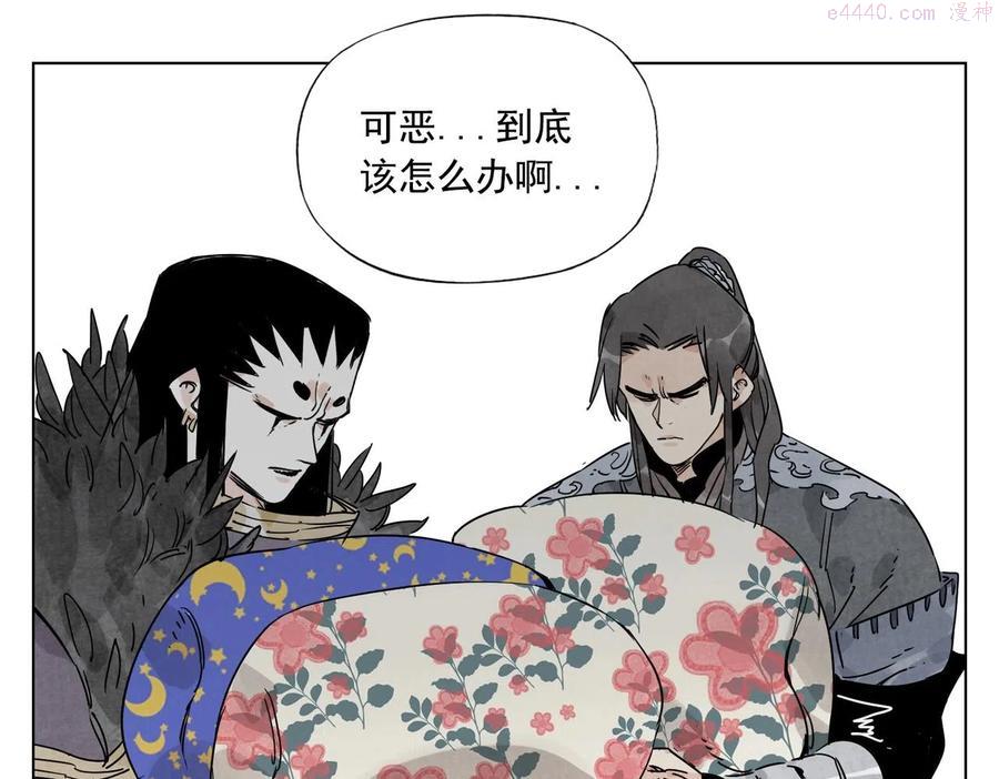 第140话 狠角色2