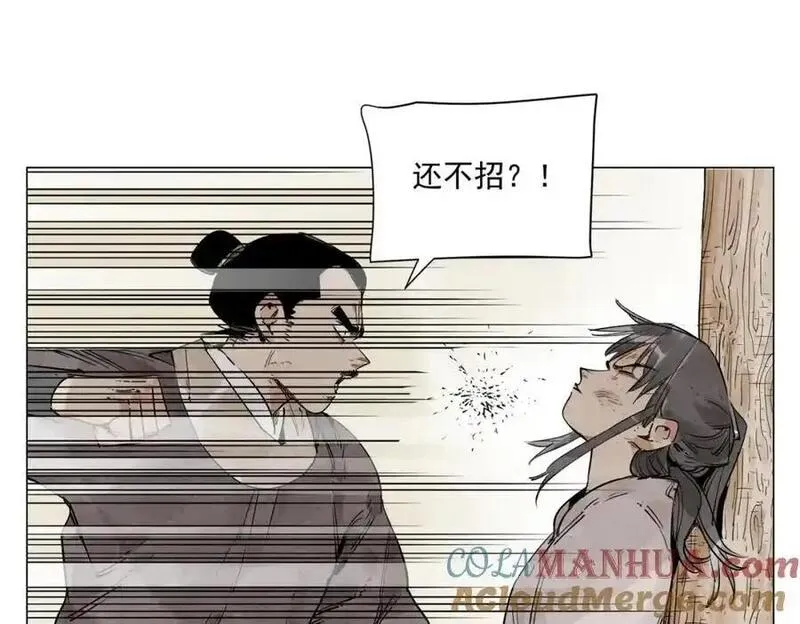 破城篇10 人际关系3