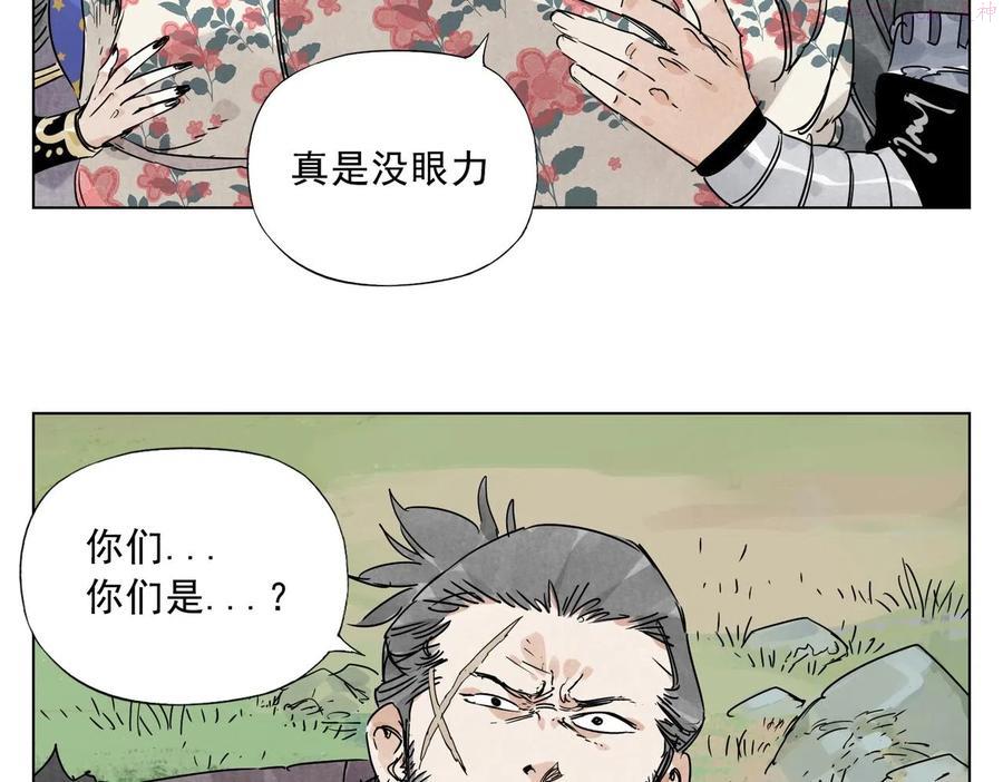 第137话 碎花被子4