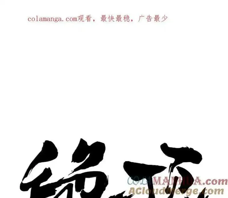 破城篇10 人际关系0