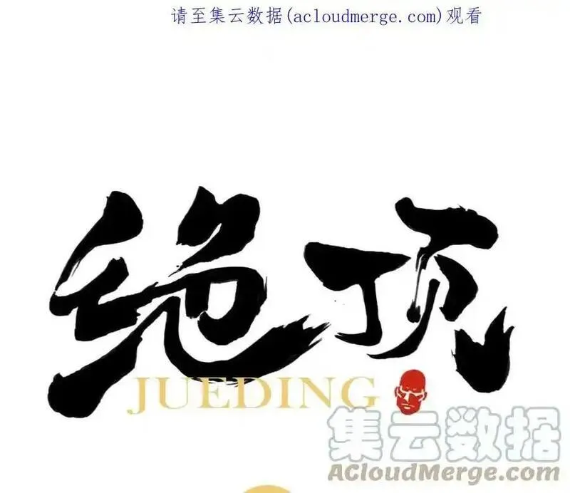 第154话 完结章？0