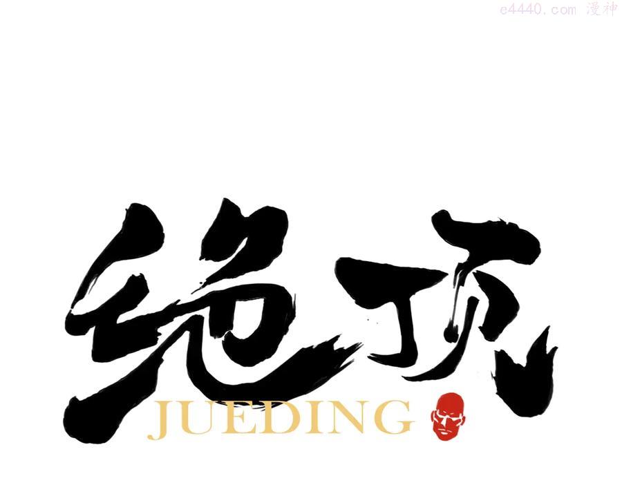 第112话 假想敌0