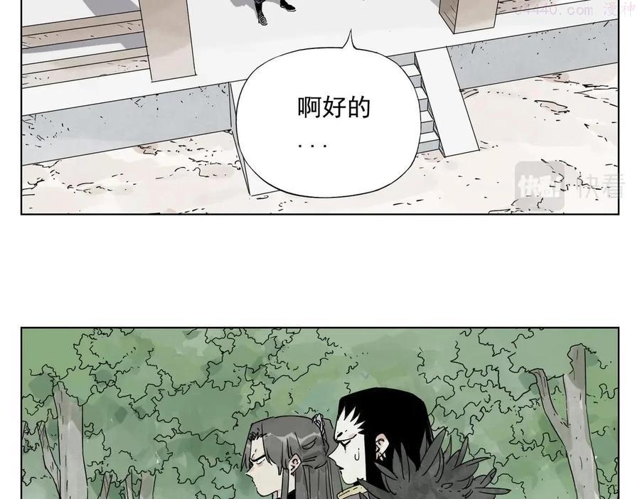 第136话 不适应3