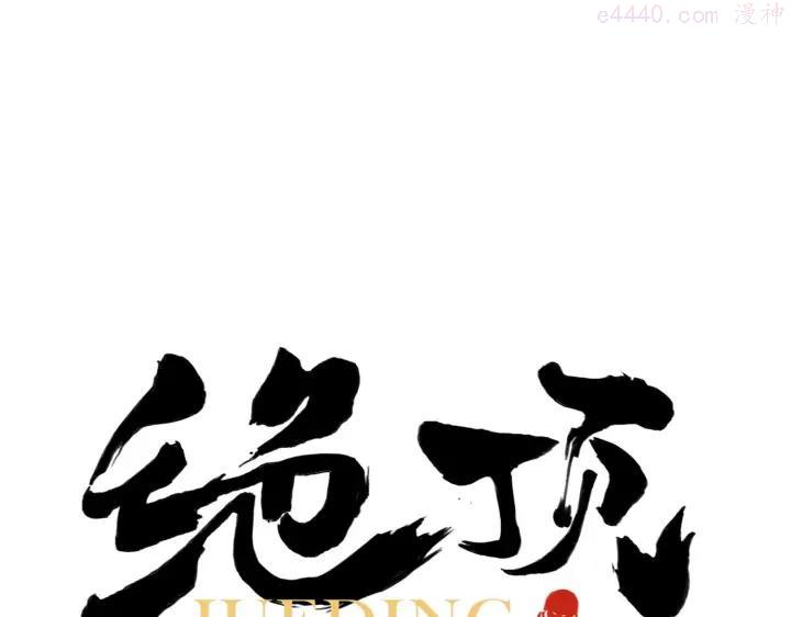 第46话 好久不见0