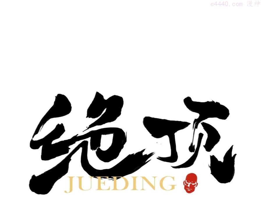 第136话 不适应0