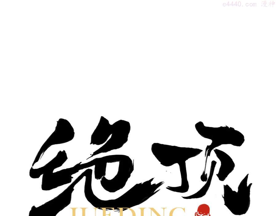 第101话 快乐之源0