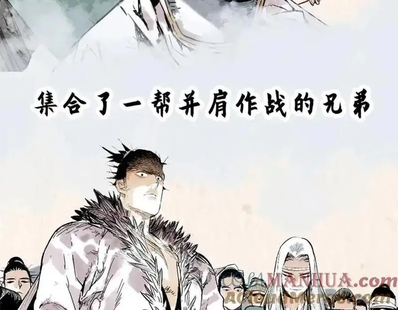 序章 &ldquo;绝顶&rdquo;高手，破城篇开启！2