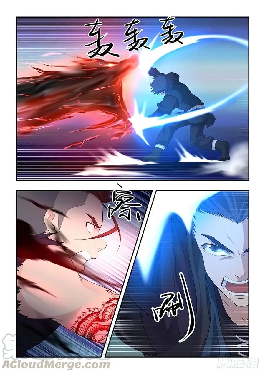 剑逆苍穹漫画,五十五 张龙惨败4图