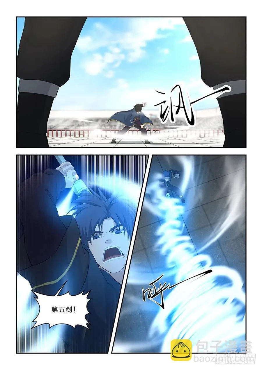 剑逆苍穹漫画免费观看漫画,五十 十剑胜你（二）2图
