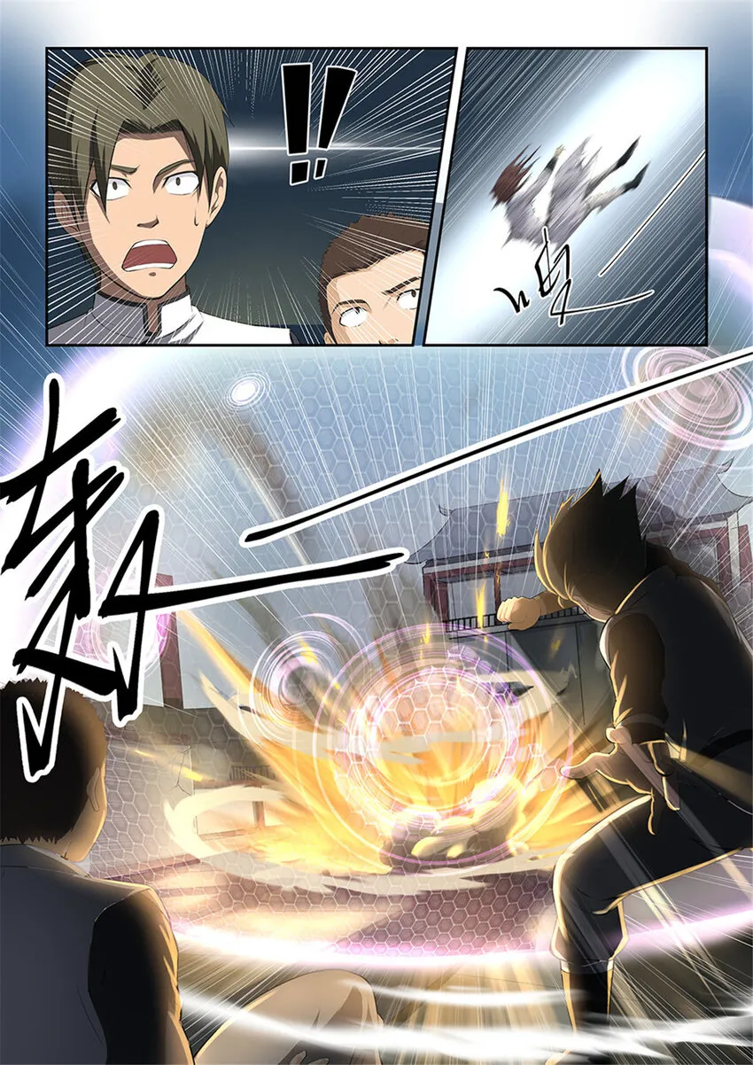 剑逆苍穹漫画,三 逐出家门4图