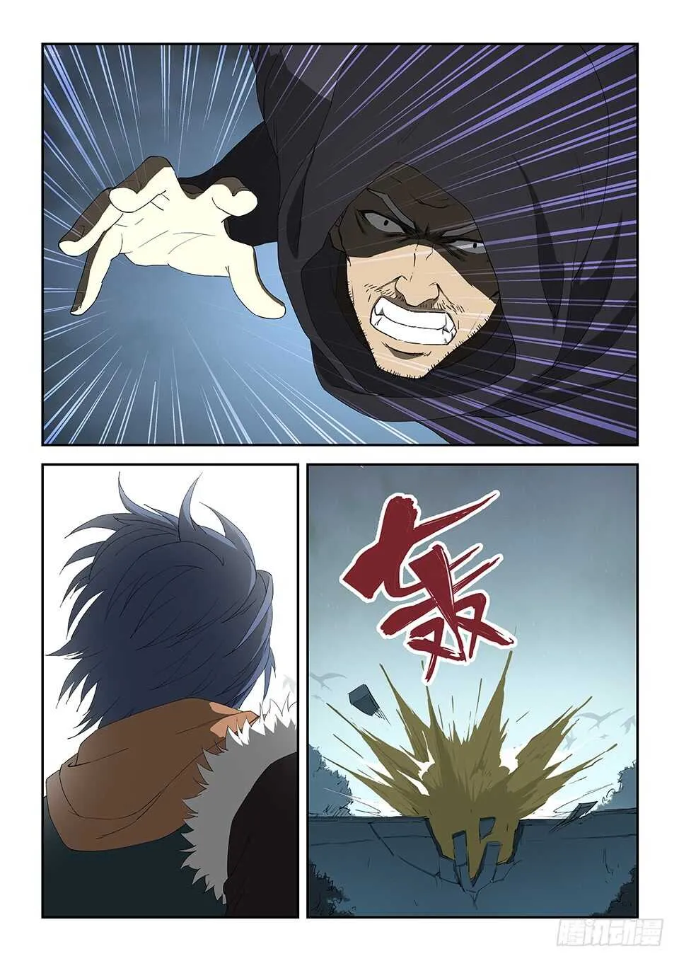 剑逆苍穹漫画,一百零六  杀二人2图