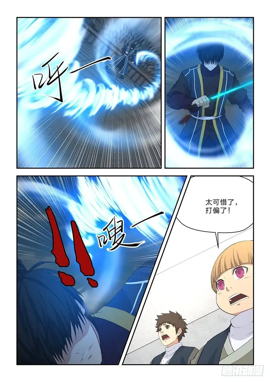 剑逆苍穹漫画免费观看漫画,五十 十剑胜你（二）3图