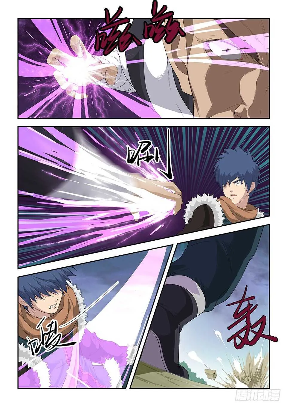 剑逆苍穹漫画,八十二 吴文祥之死4图