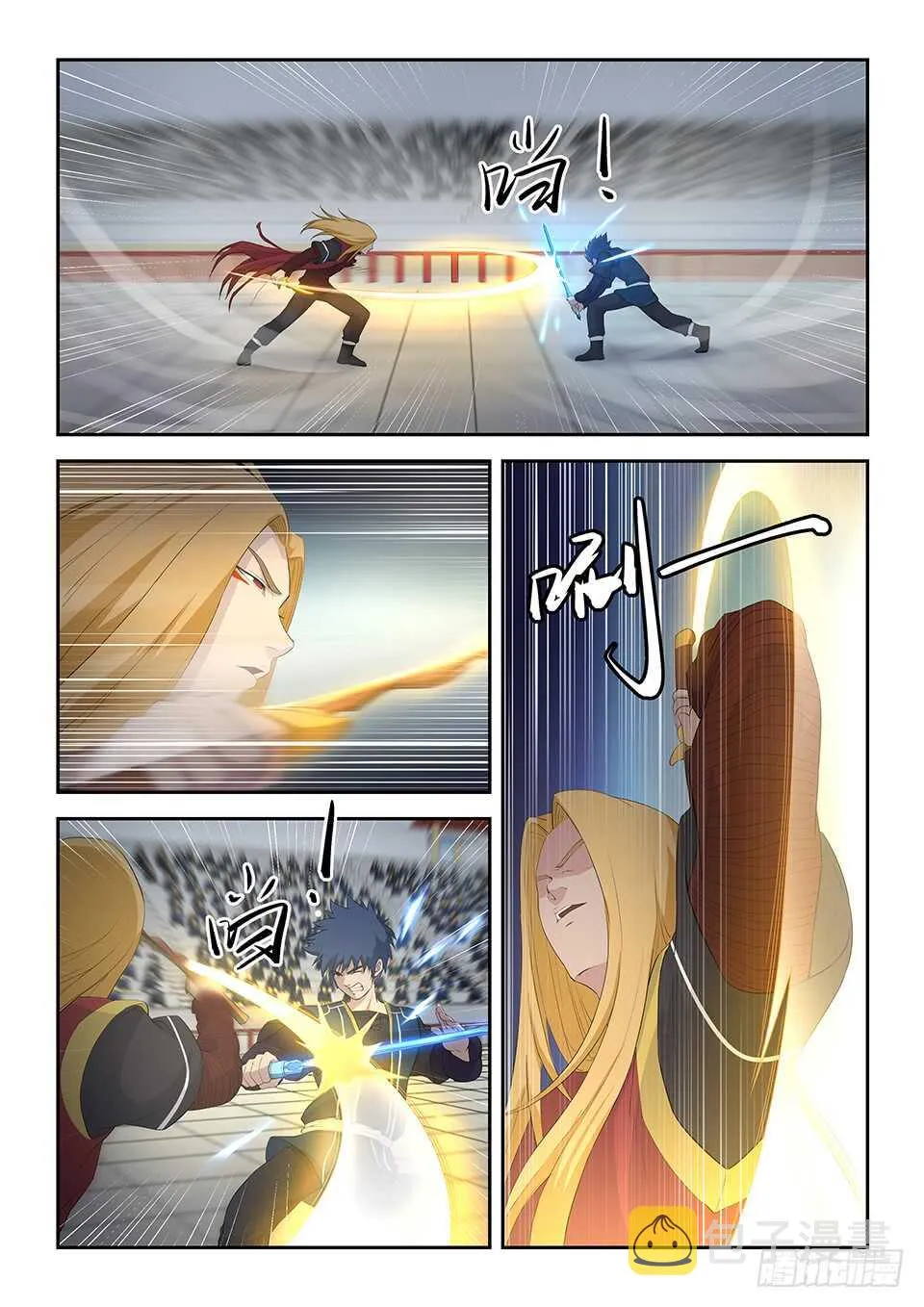 剑逆苍穹漫画,五十九 突破第六层2图