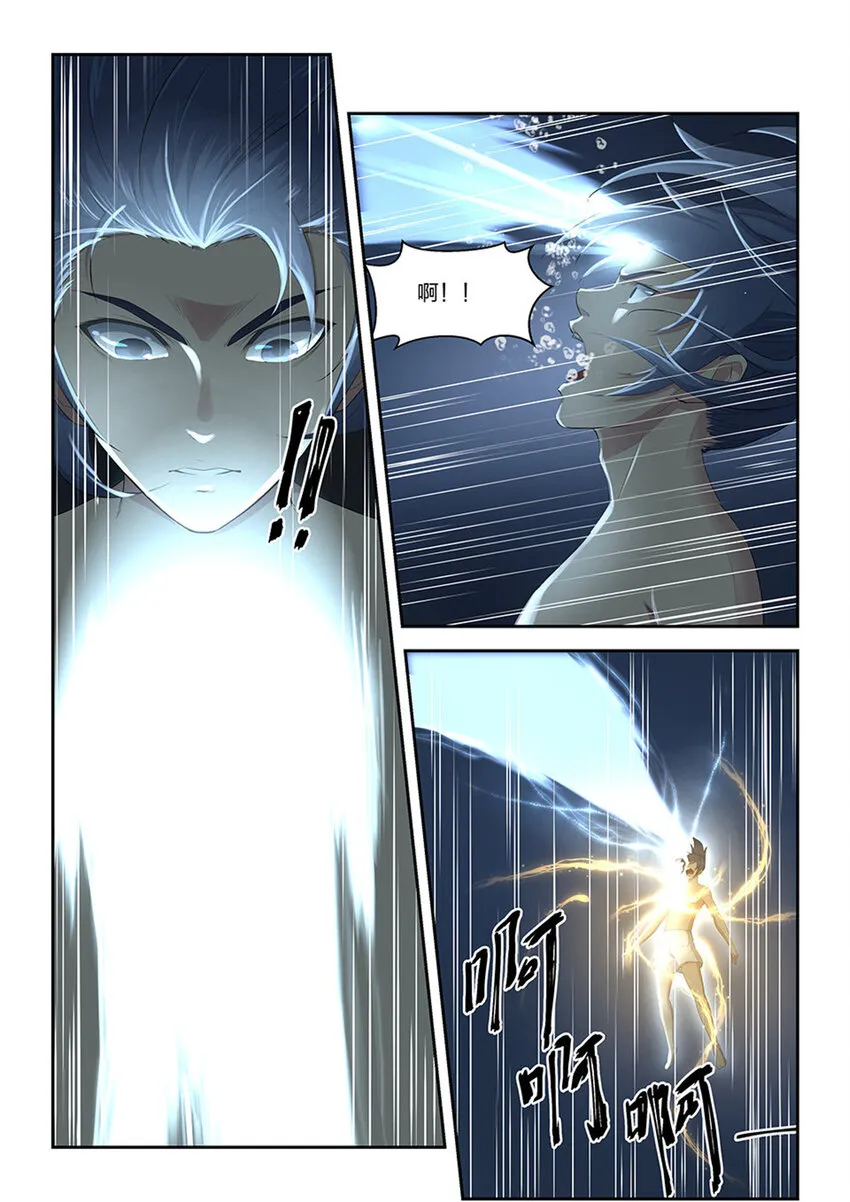 剑逆苍穹漫画,七 神奇至宝3图