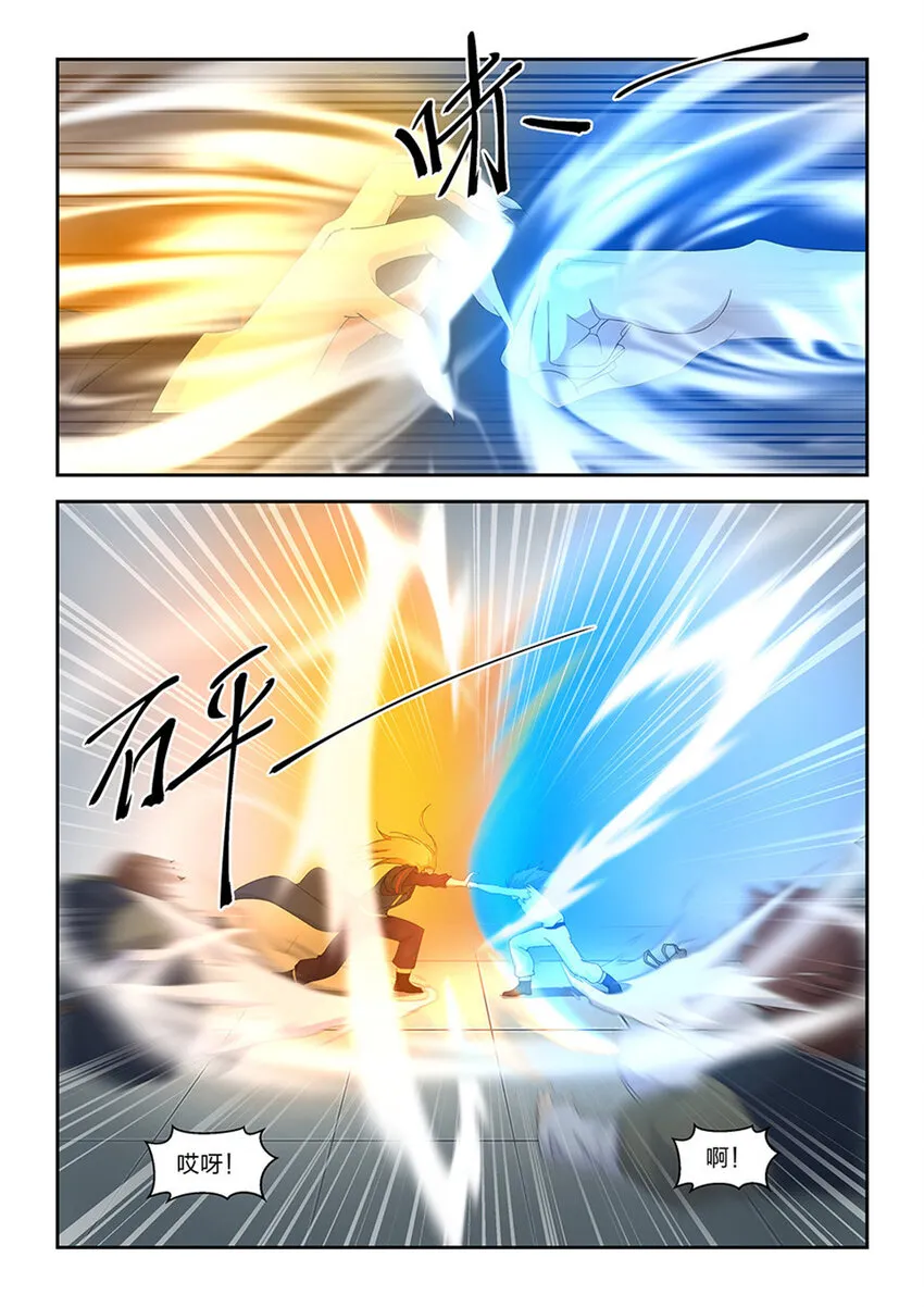 剑逆苍穹漫画,三十六 回家整备5图