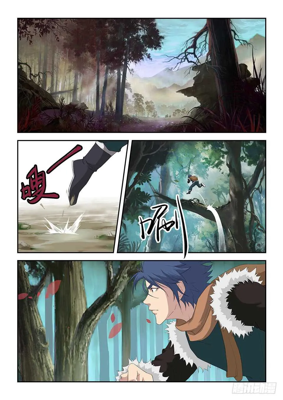 剑逆苍穹漫画,八十一 兽荒山脉（一）4图