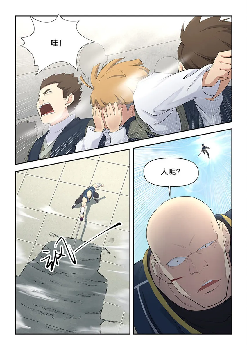 剑逆苍穹漫画,四十三 梁重败4图