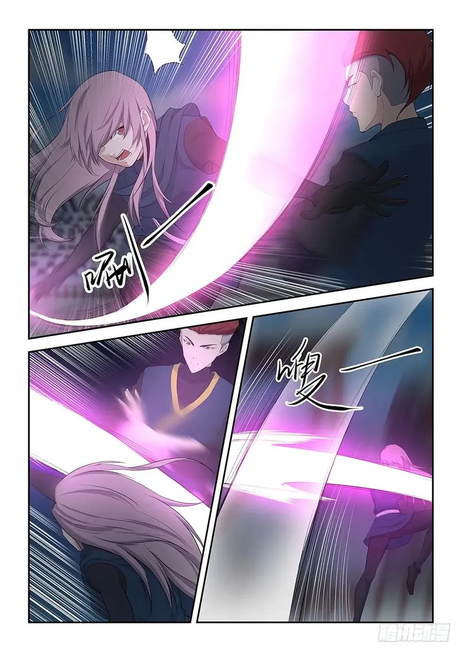 剑逆苍穹漫画下拉式免费看漫画,四十七 四强产生3图