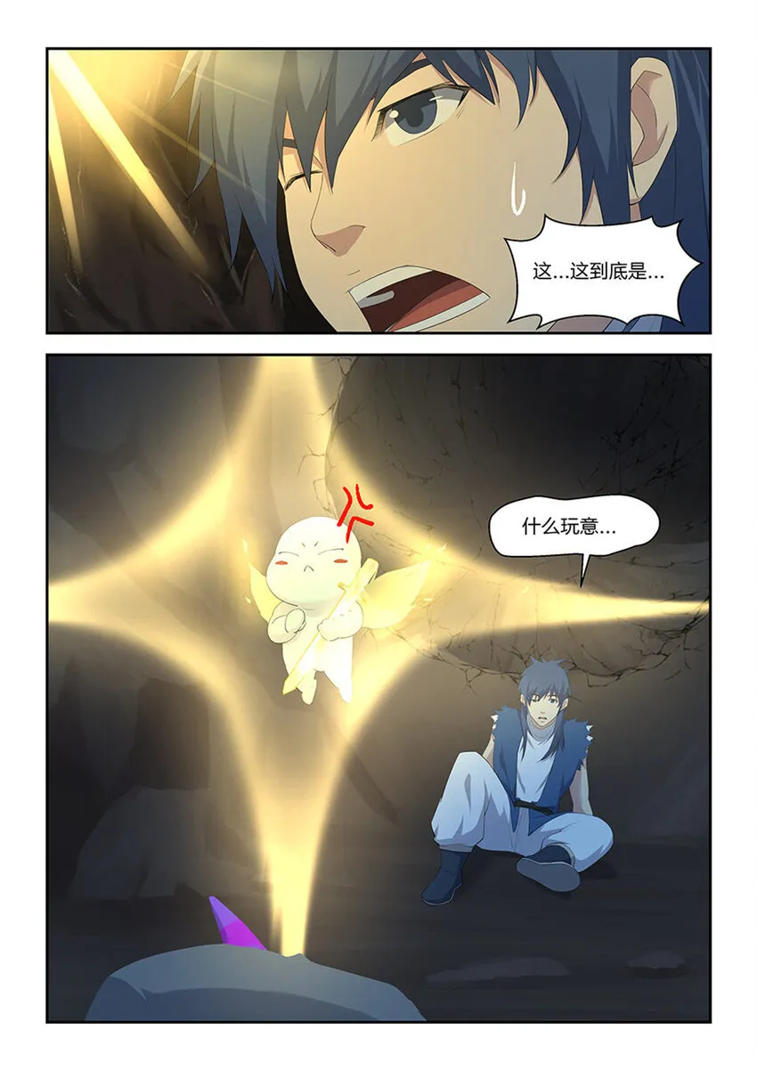 剑逆苍穹无弹窗漫画,二十四 一波未平2图