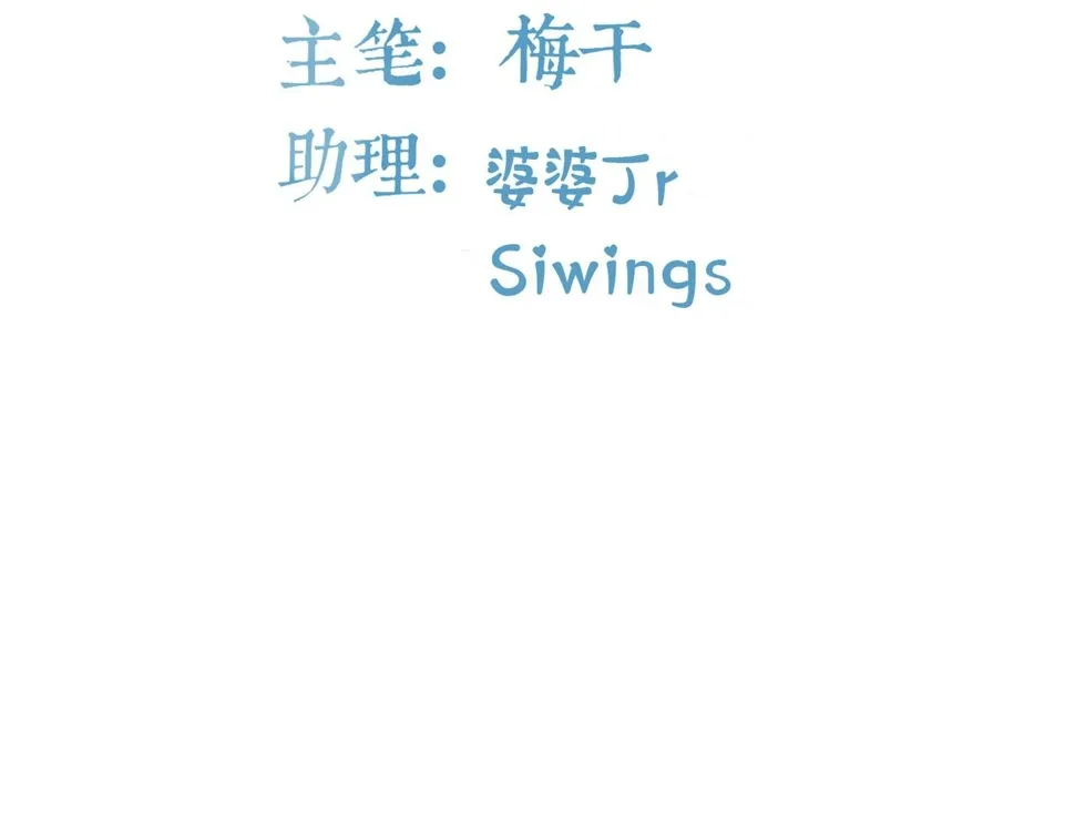 束缚游戏内容漫画,第74话 坠海4图