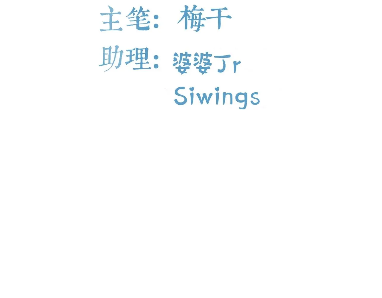 束缚游戏总裁漫画,第57话 软禁4图