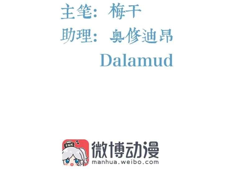 束缚游戏内容漫画,第11话 妈妈救我（上）4图