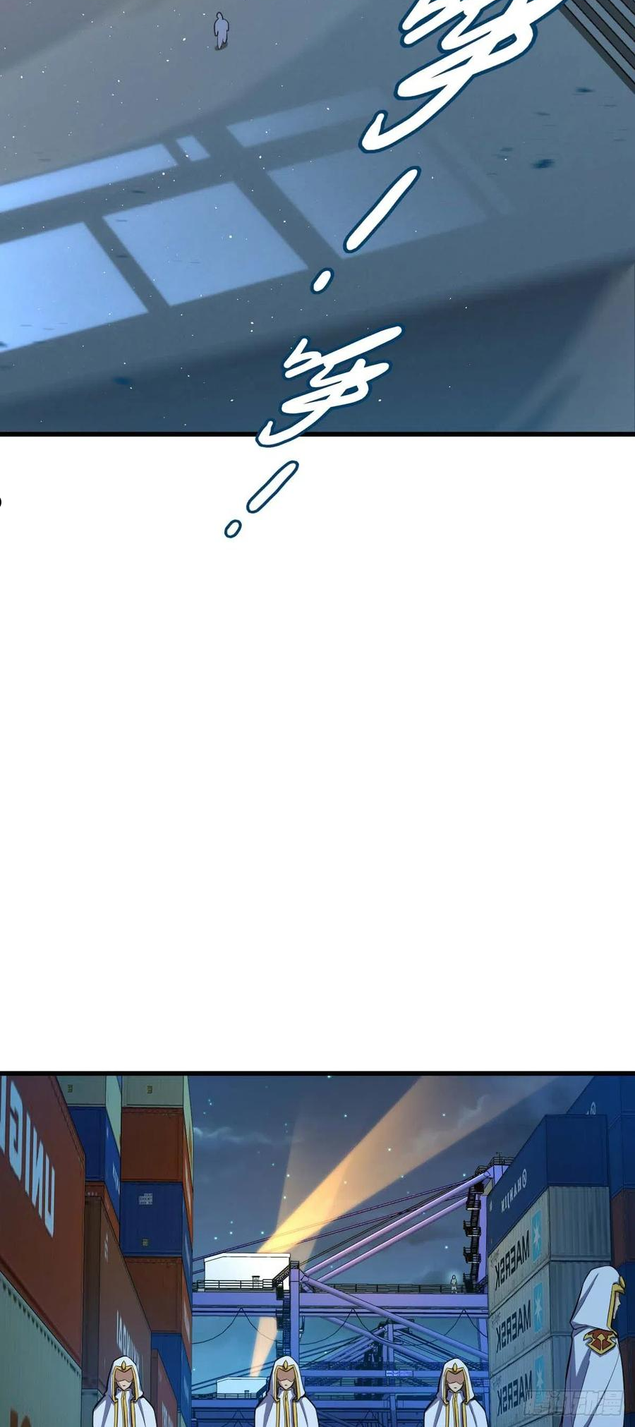 大王饶命全文免费漫画,465 潜伏渗透技能点满3图