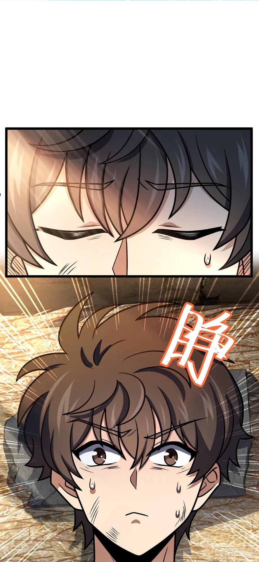 大王饶命有声小说漫画,496 新世界2图