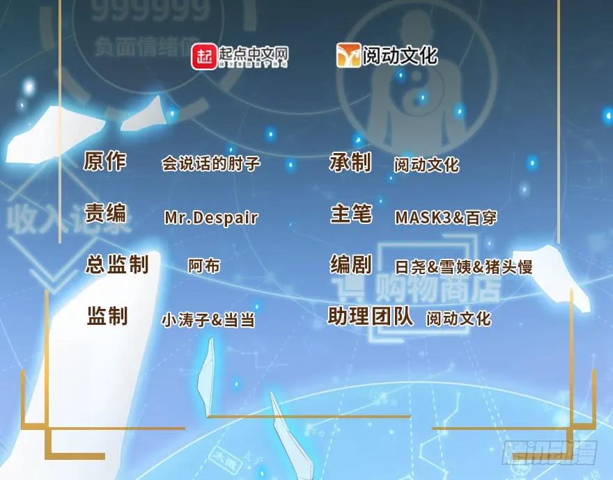 大王饶命全文免费漫画,17 聂某人前来造访！2图