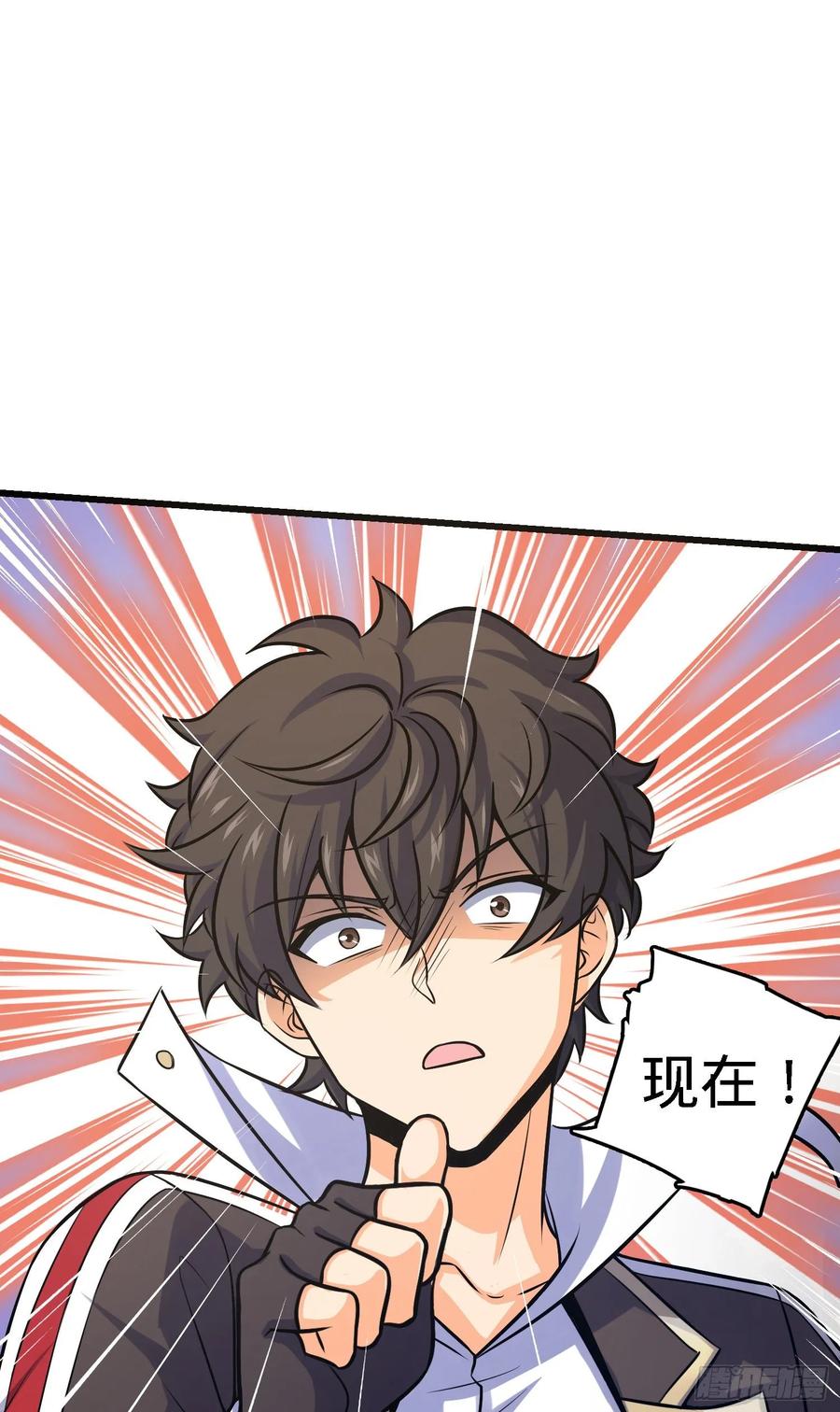 大王饶命第二季漫画,141 吕树杀人事件4图