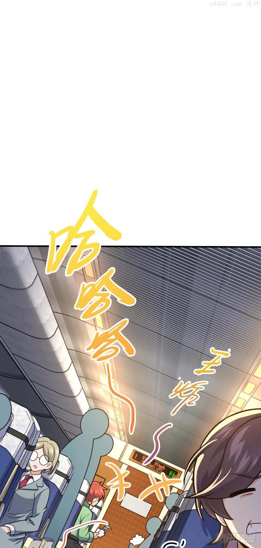 大王饶命全文免费漫画,317 私房钱3图