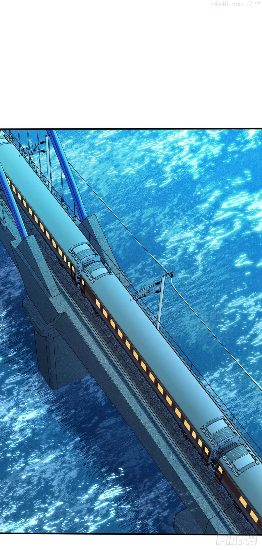 大王饶命全文免费漫画,317 私房钱2图