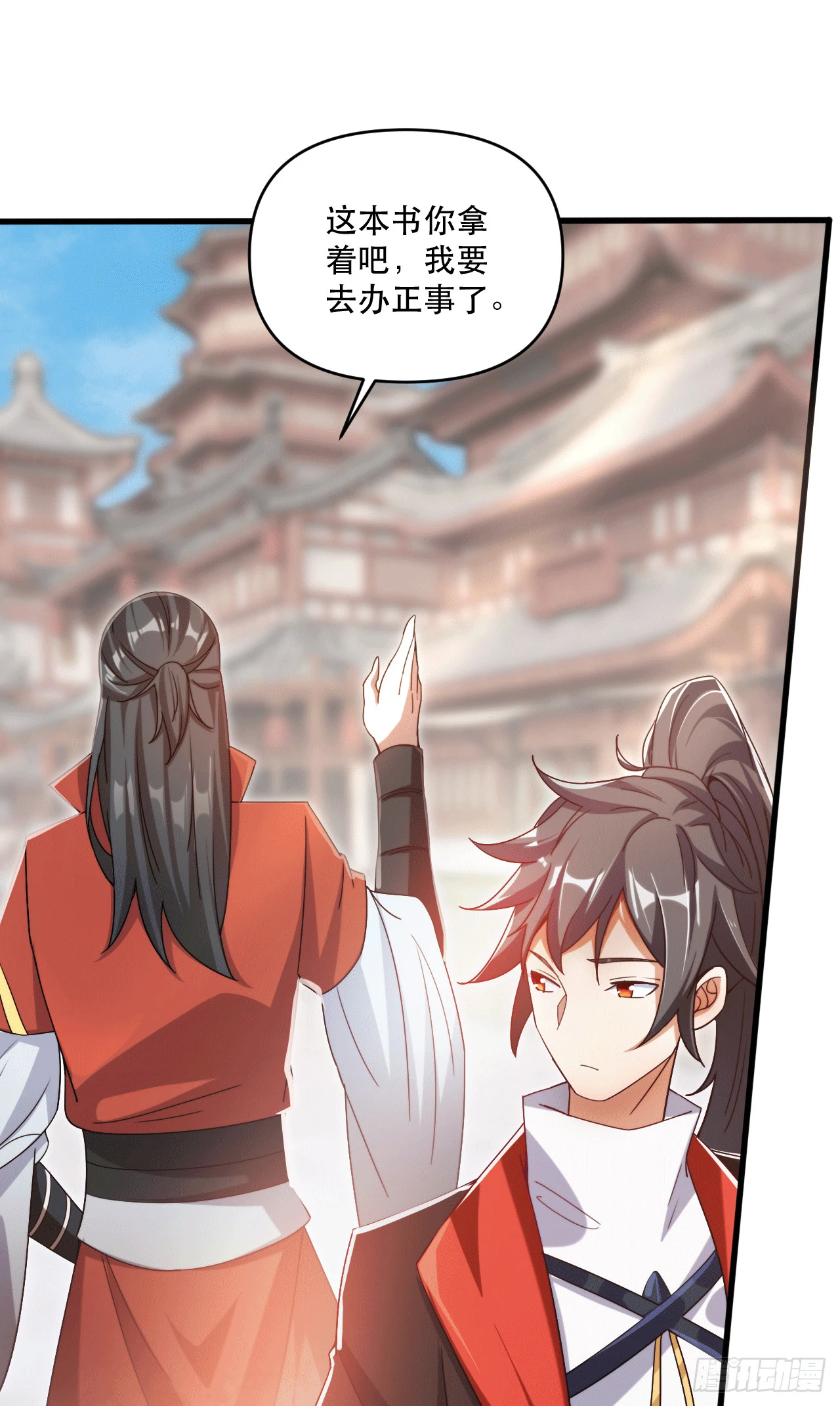 神帝降临:我有亿万属性点免费观看漫画,017 天罗界第一天才5图