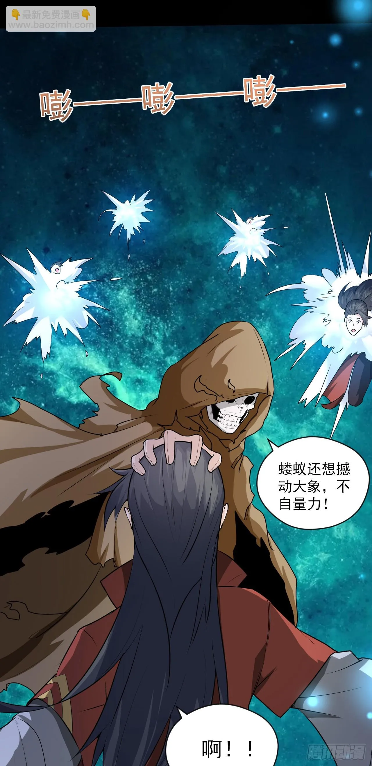 神帝归来漫画,023 一刀斩神4图