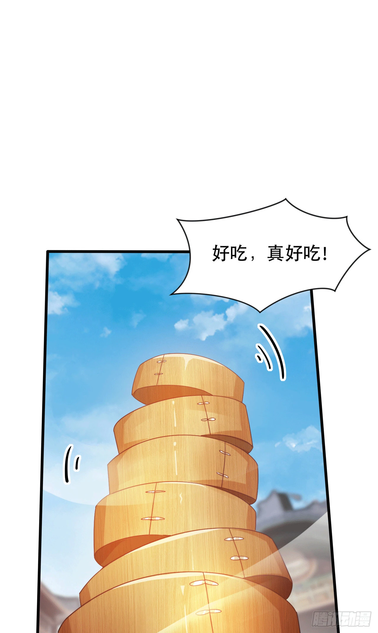 神帝降临:我有亿万属性点免费观看漫画,017 天罗界第一天才2图