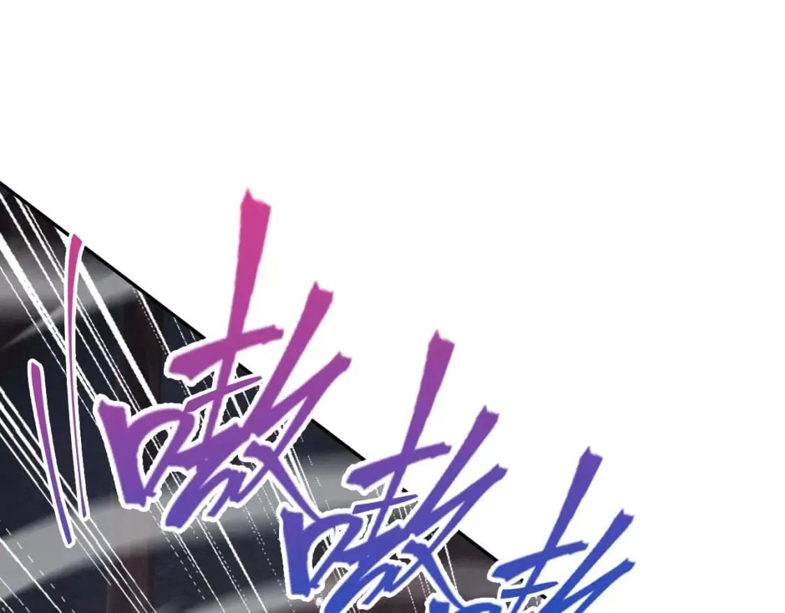 神帝降临:我有亿万属性点在线观看漫画,076 找到新的天书4图