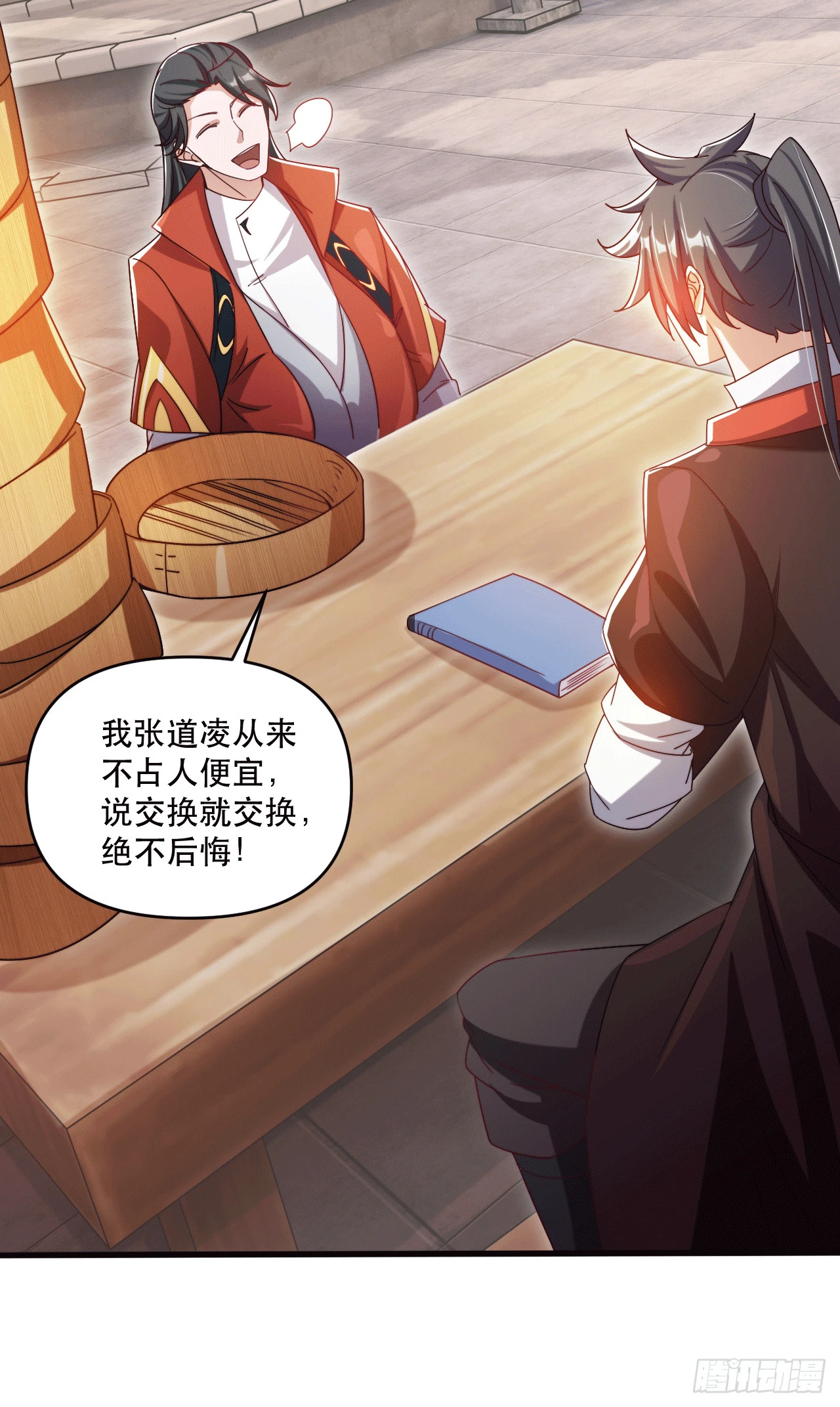 神帝降临:我有亿万属性点免费观看漫画,017 天罗界第一天才4图