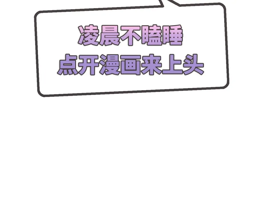 神帝降临:我有亿万属性点在线观看漫画,076 找到新的天书3图