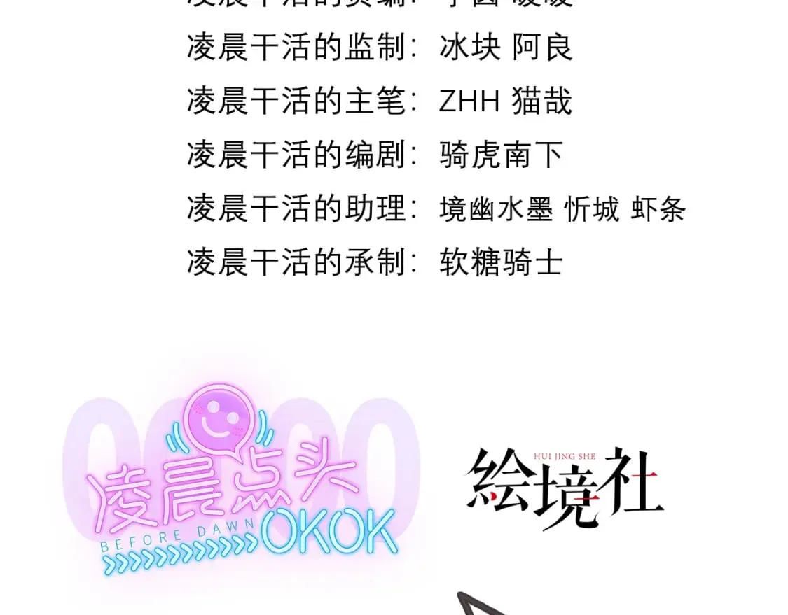 神帝降临:我有亿万属性点在线观看漫画,076 找到新的天书2图