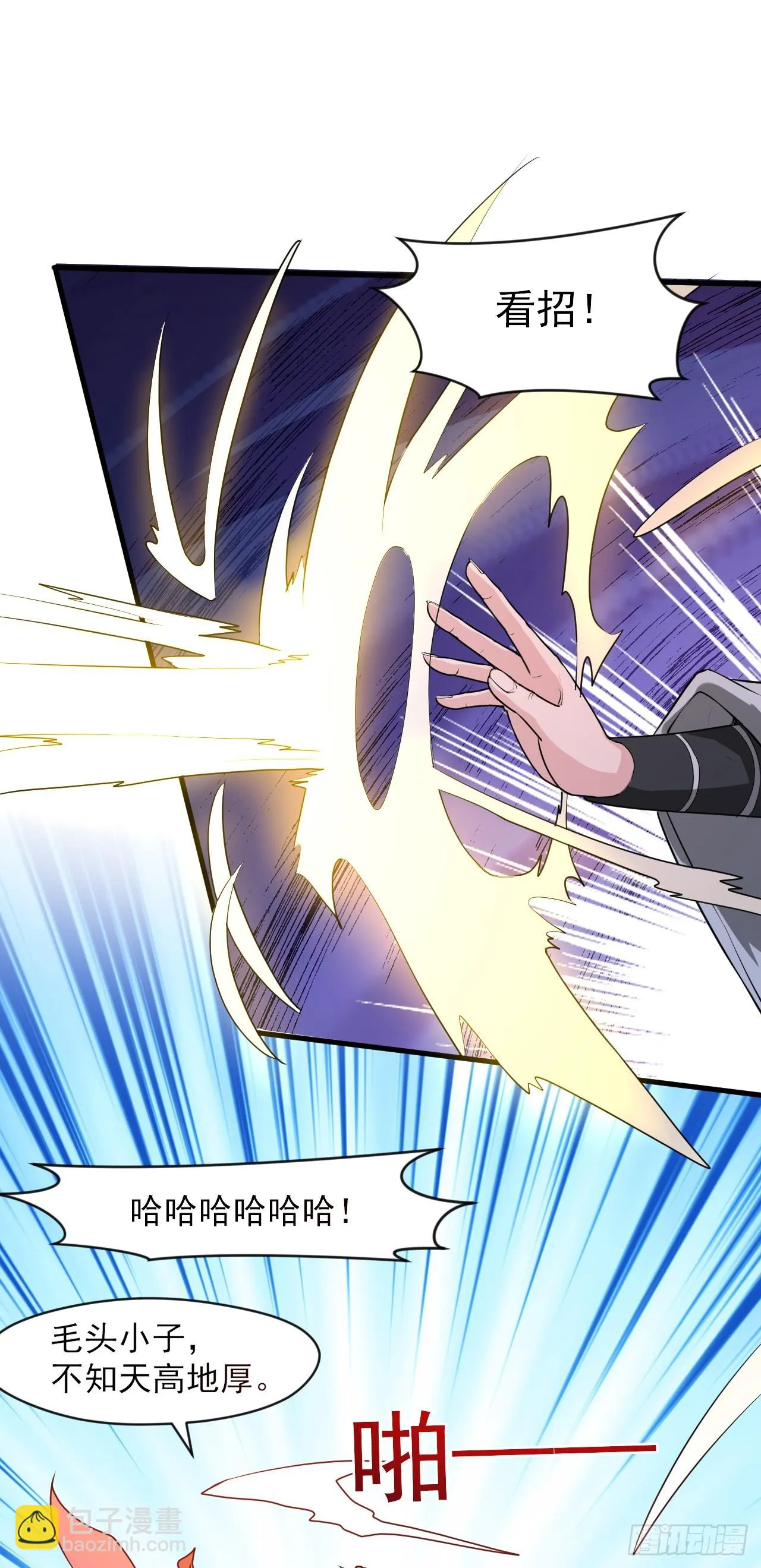 神帝归来漫画,023 一刀斩神2图